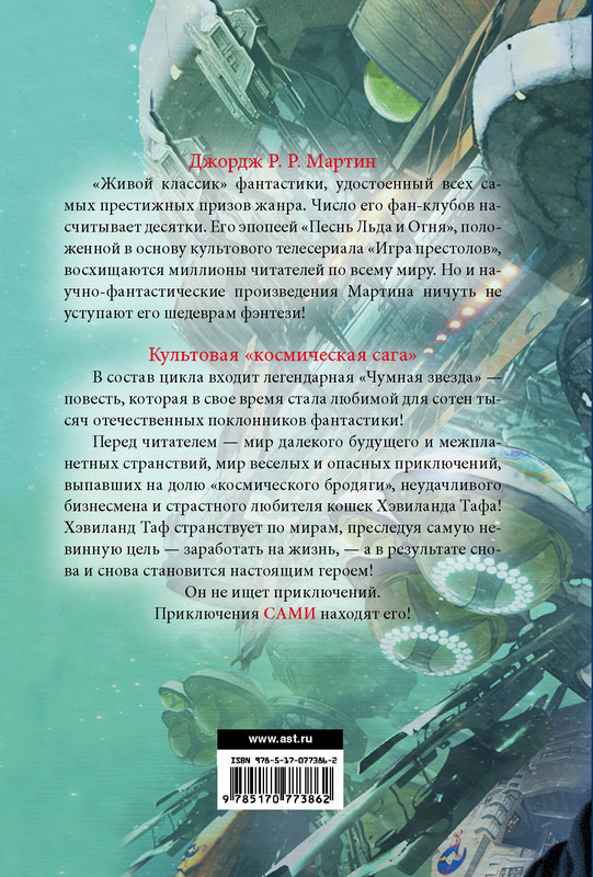 2-cover4