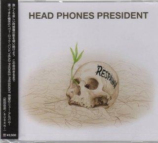 Head Phones President - Respawn (2019).mp3 - 320 Kbps