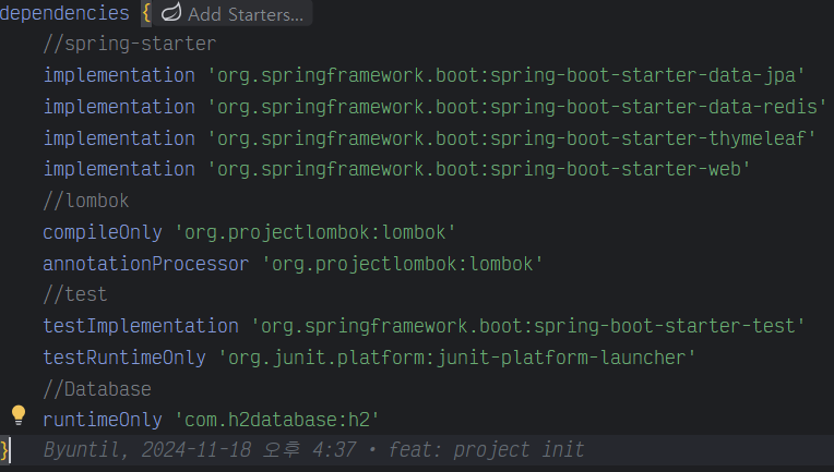 스크린샷 2024-11-21 170130