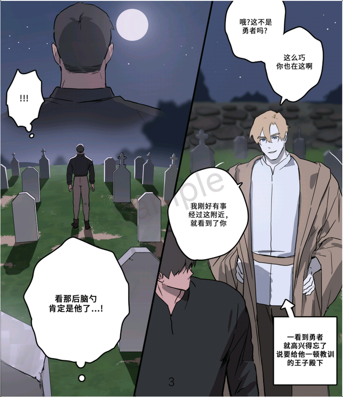 【c187】午夜公墓及雜圖