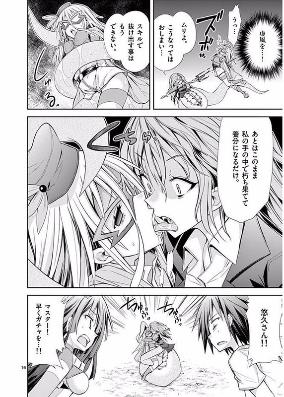 S Rare Soubi no Niau KanojoVol4-5