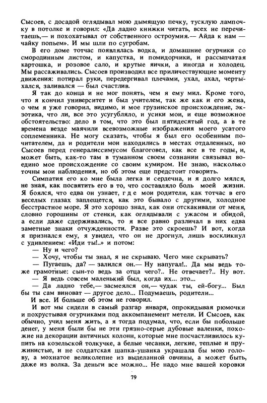 p0016