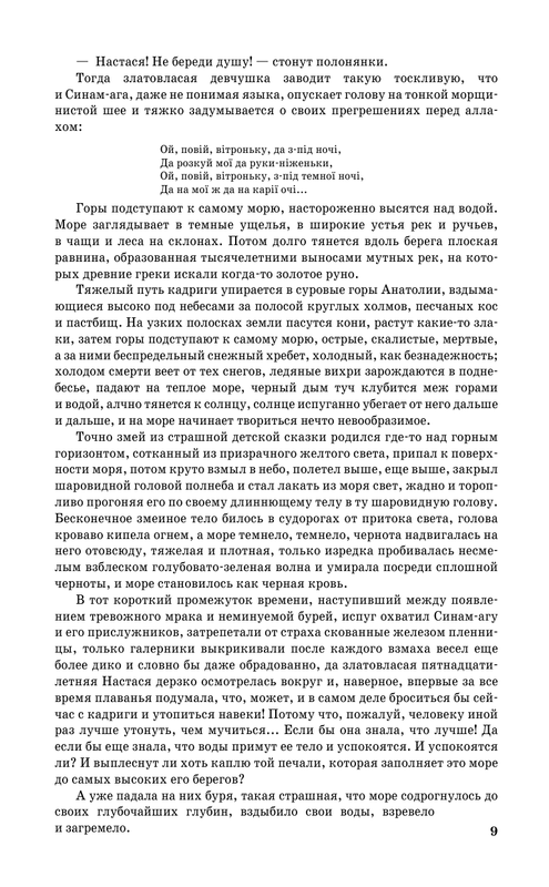 ASE000000000705690-09