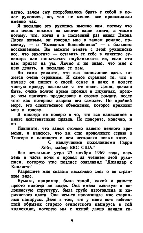 p0010