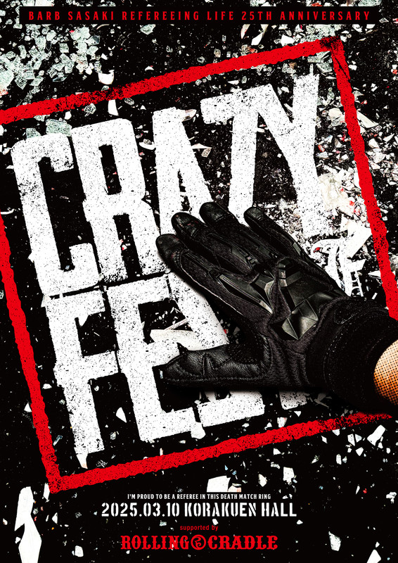 20250310-crazyfest.jpg