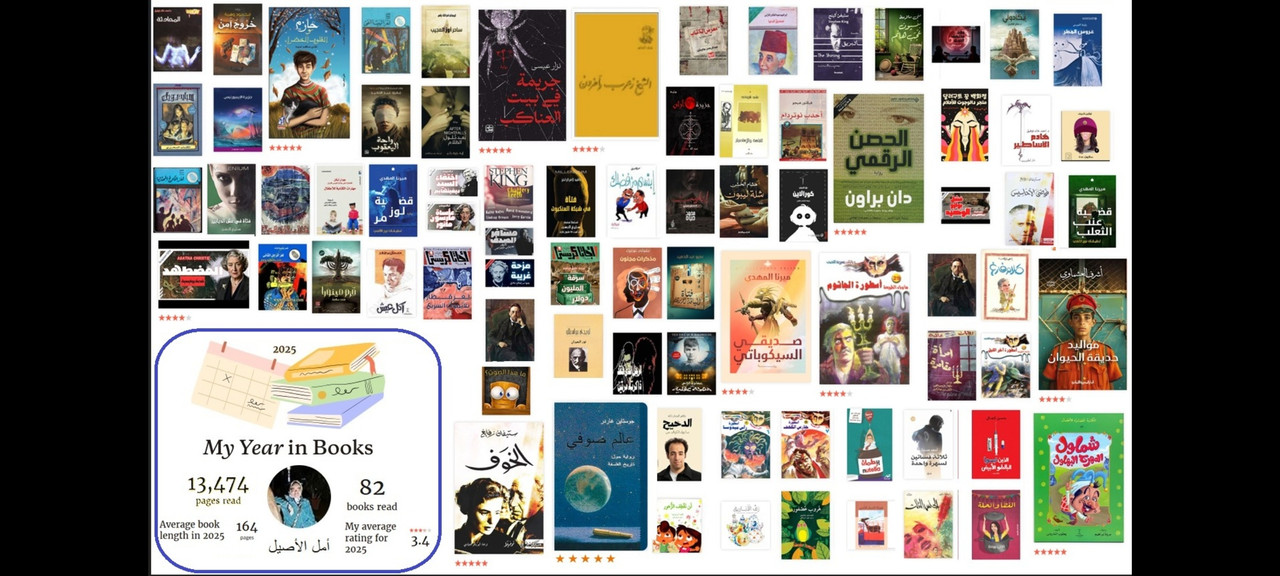 Screenshot 2026 01 01 21 43 45 273 com whatsapp