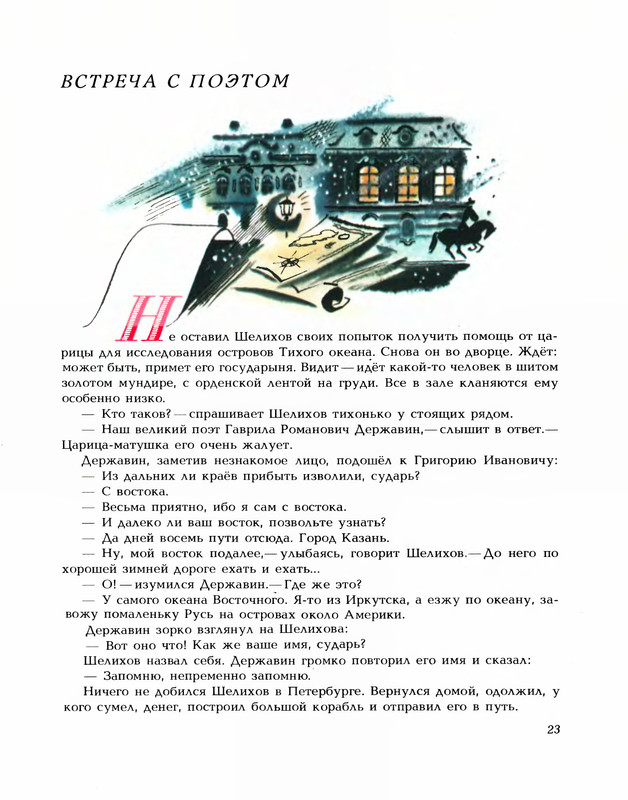p0025