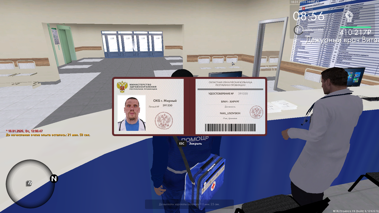 mta screen 2026 01 18 16 06 47