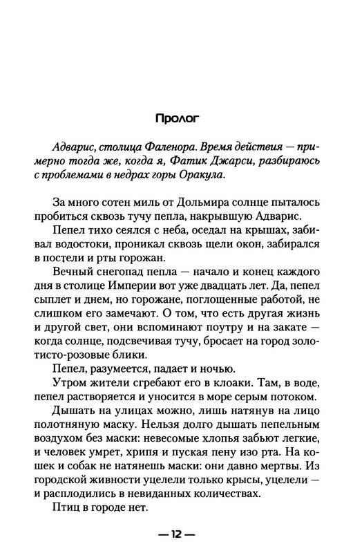 p0014