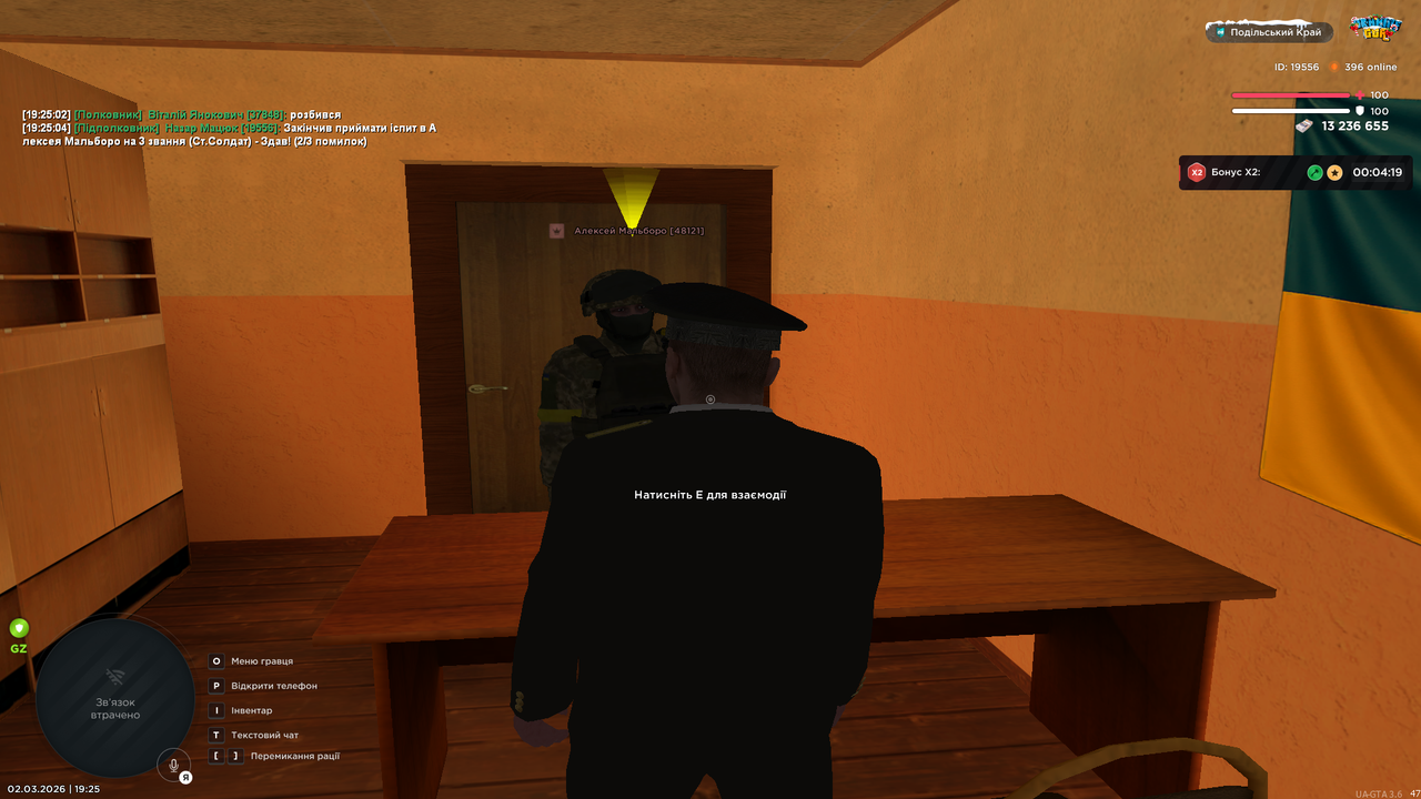 іспит Алексей (2)