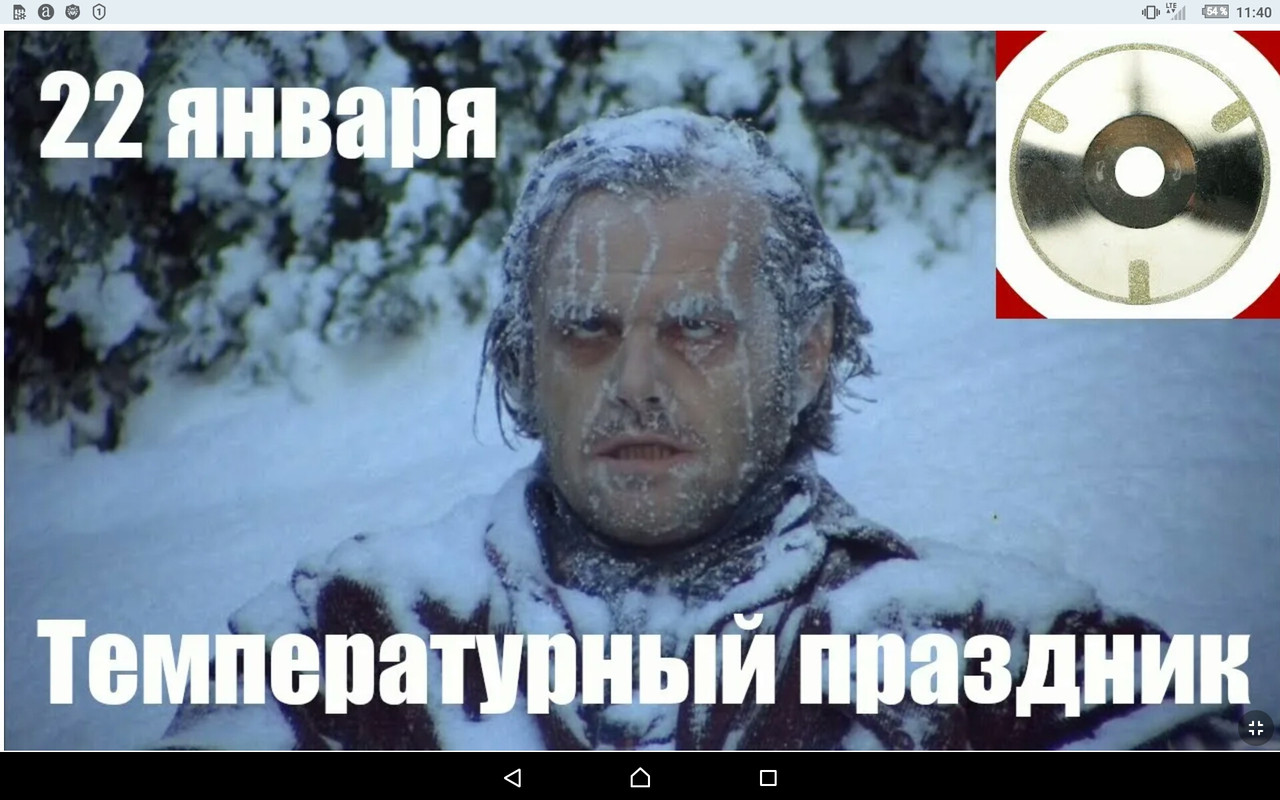 screenshot-2022-01-22-11-40-58-postimages