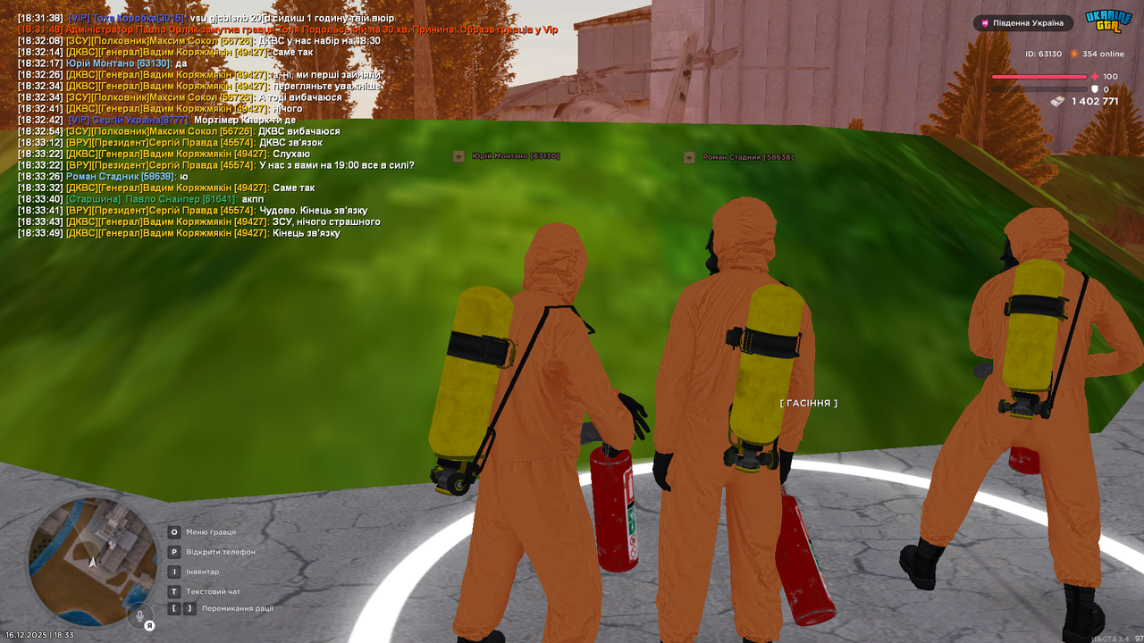 Grand Theft Auto San Andreas Screenshot 2025 12 16 18 33 56 93