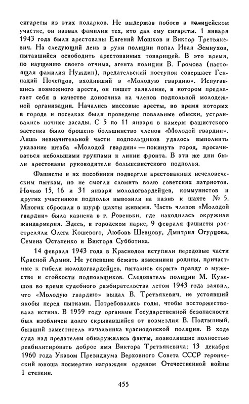 p0465