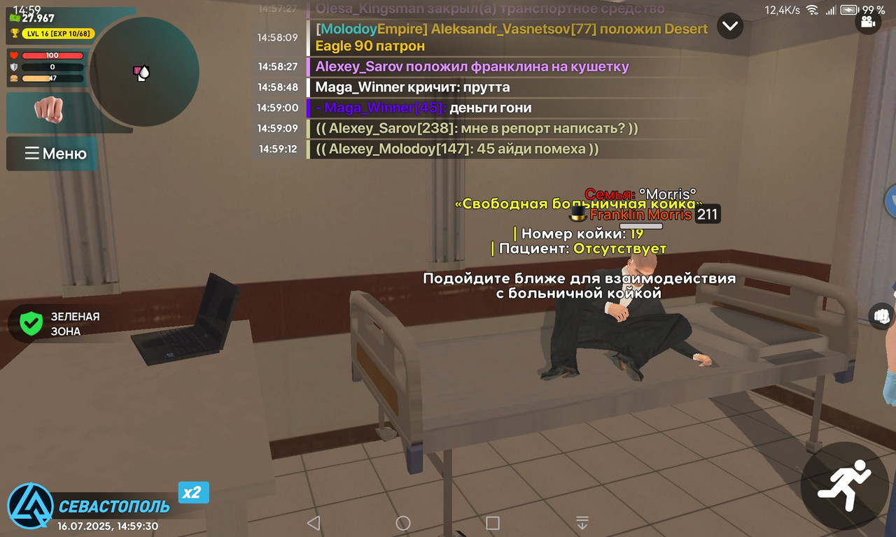 Screenshot_20250716_145930_com.liverussia.cr