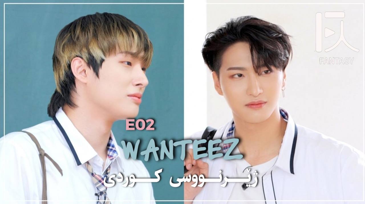 WANTEEZ E02