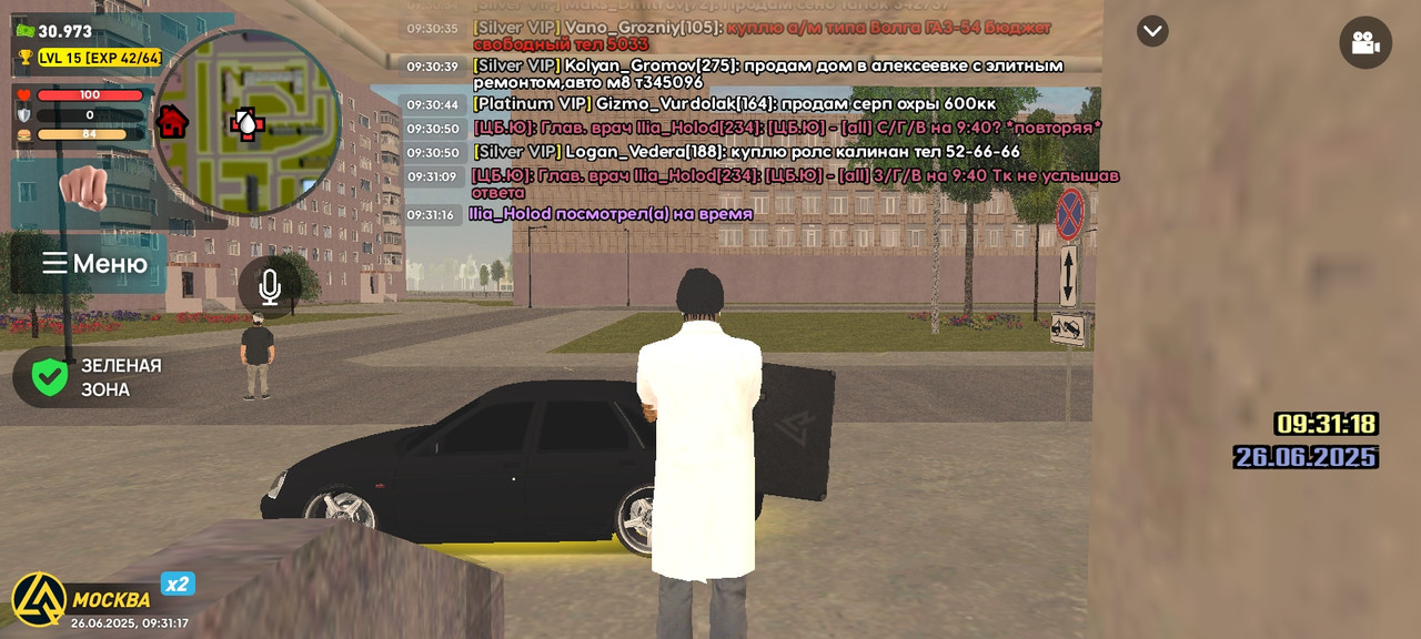 Screenshot_2025-06-26-09-31-18-428_com.liverussia.cr