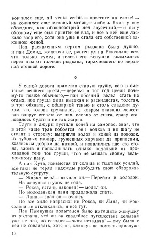 p0012