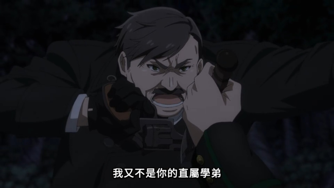 黑執事 綠之魔女篇 第九話 9 迪德里希 4