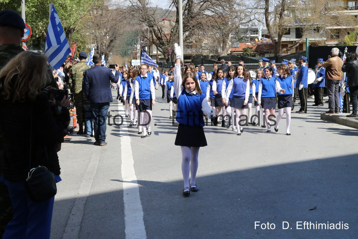 EFT.0023 (Αντιγραφή) (Αντιγραφή)