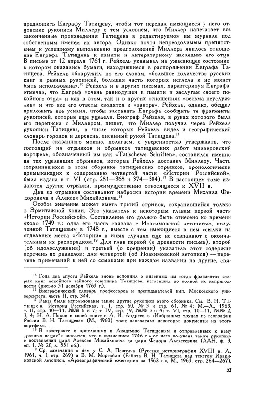 p0035