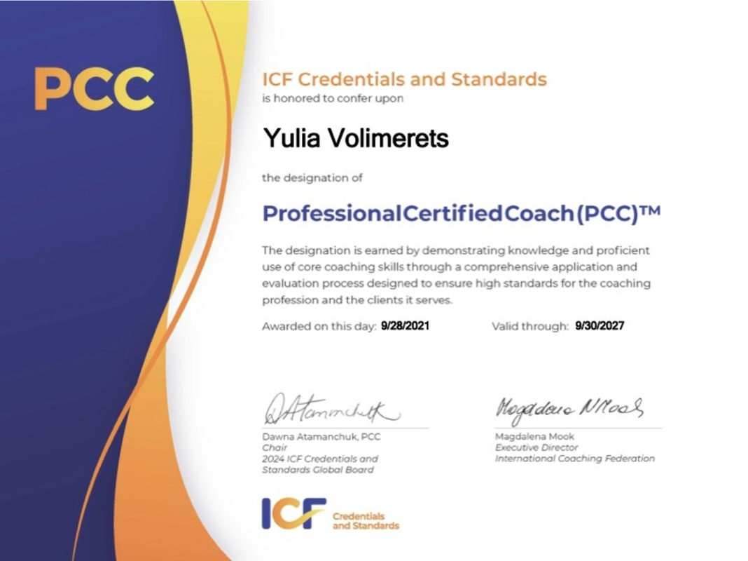 Сертификат PCC