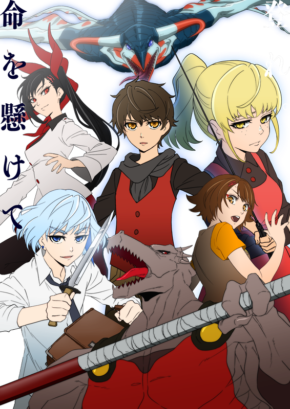 Tower of God Anime Cast & Character Guide