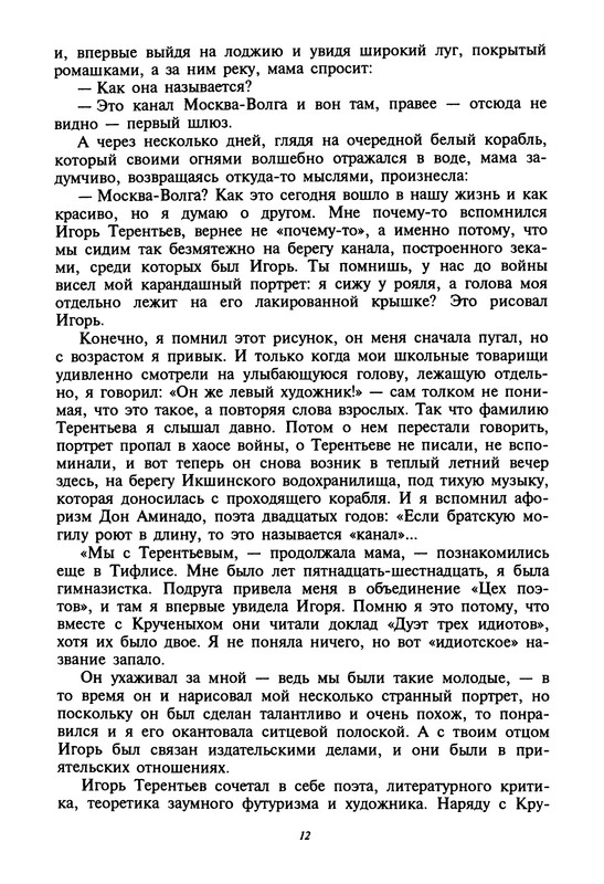 p0014