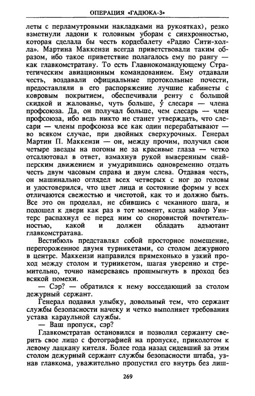 p0268