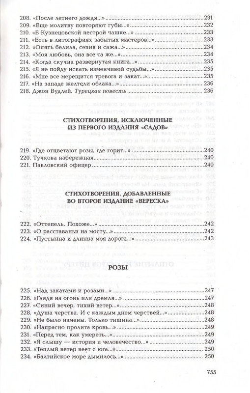 2010-page-0118