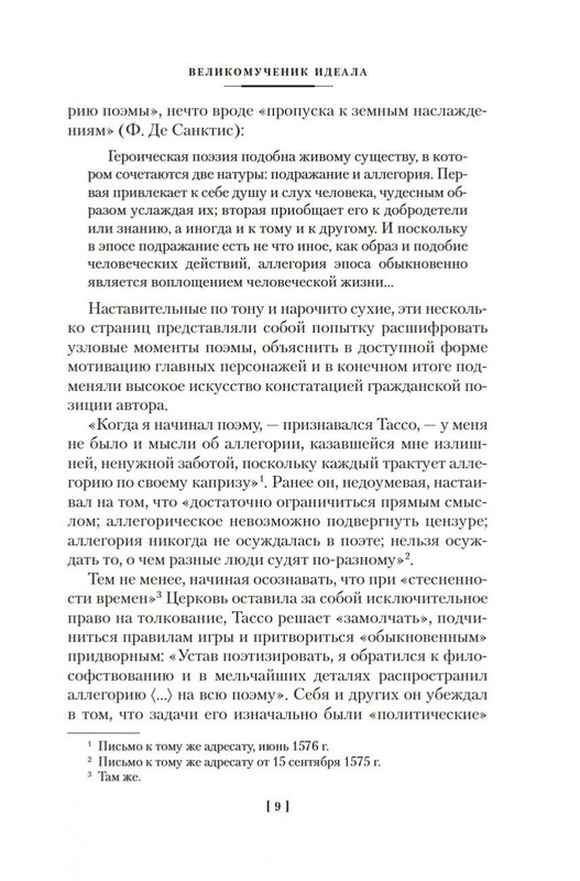 1-page-0008