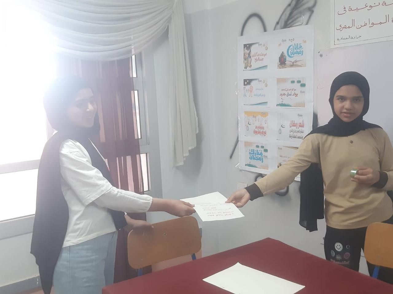 توزيع المهام