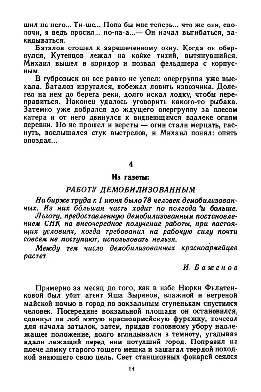 p0016