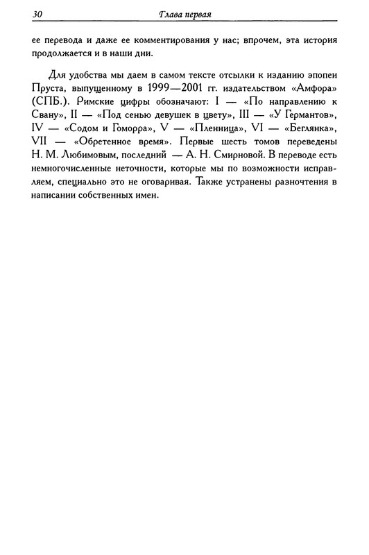 p0030