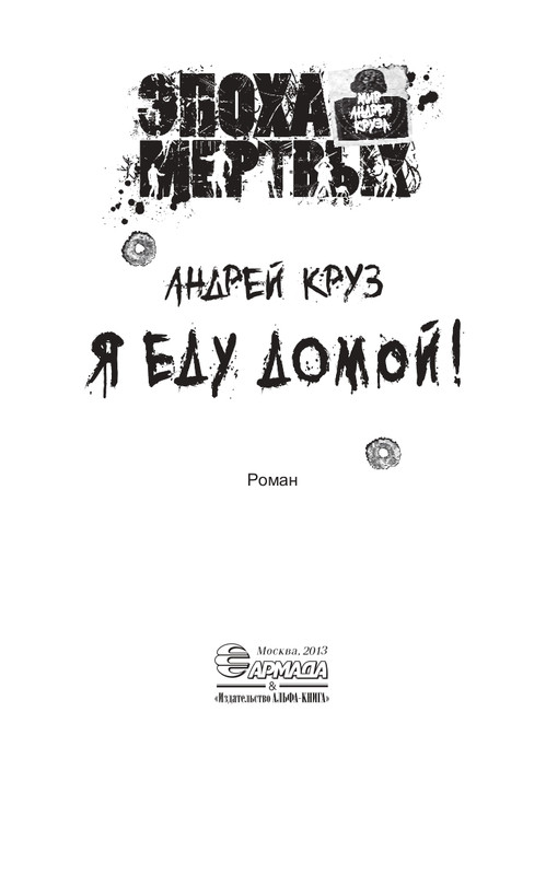 Ya-Edu-Do-U-page-0003