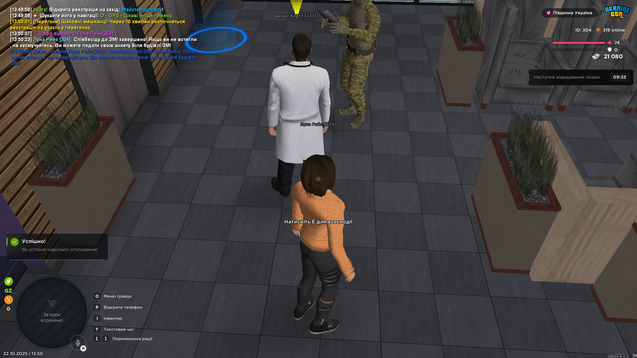 UKRAINE GTA 22 10 2025 13 50 49