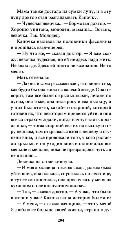 p0019
