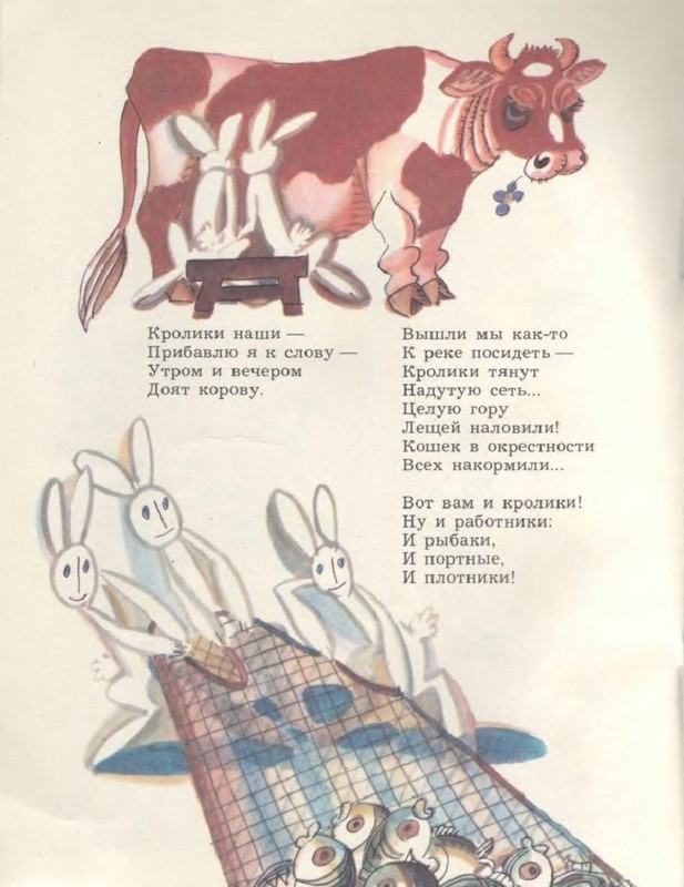 p0014