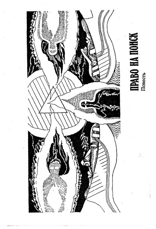 p0387