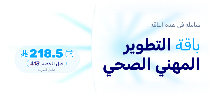 Package-HPD-Email-Sub-Banner