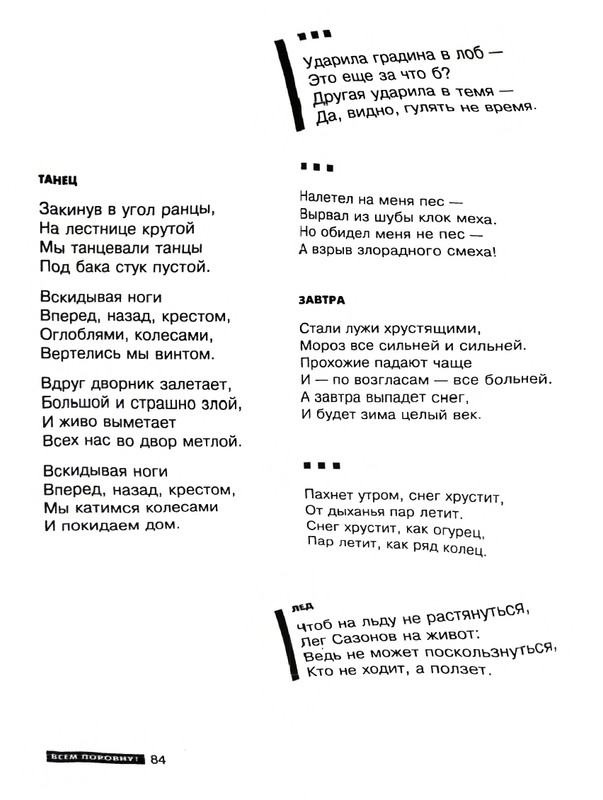page-0085