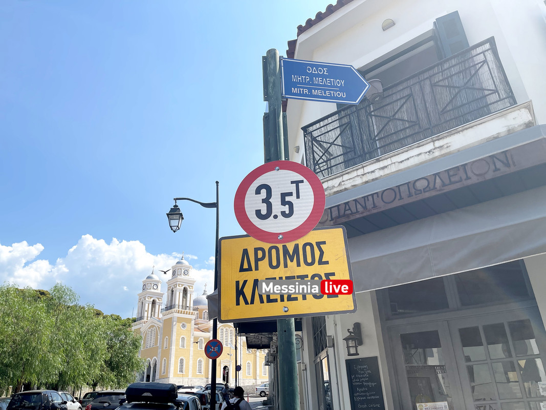 υπαπαντηimage00001