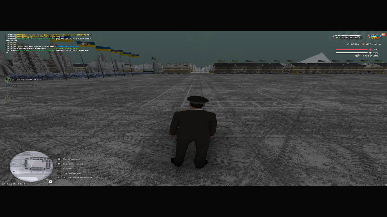 Знімок екрана (8)