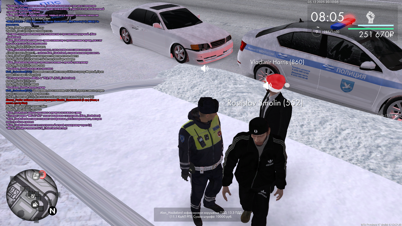 mta screen 2025 12 05 21 10 06