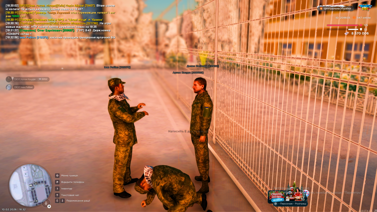 Снимок экрана (1702)