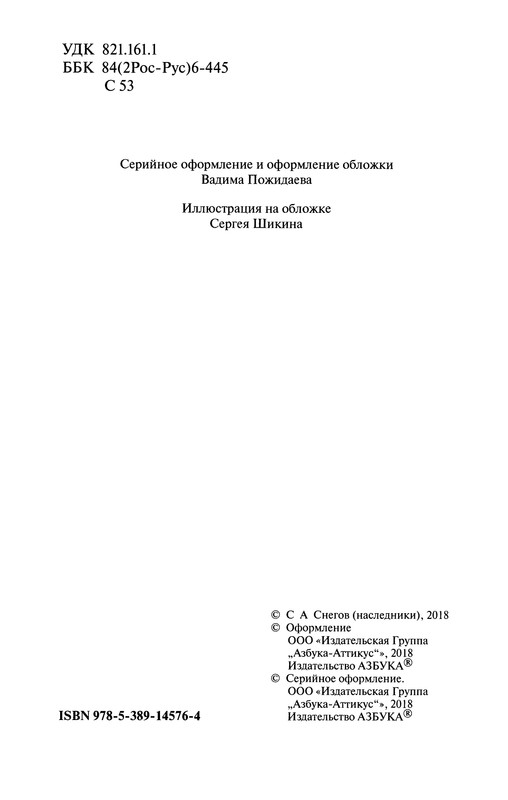 p0005