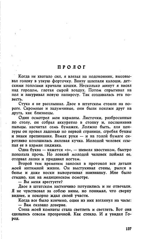 1961-page-0024