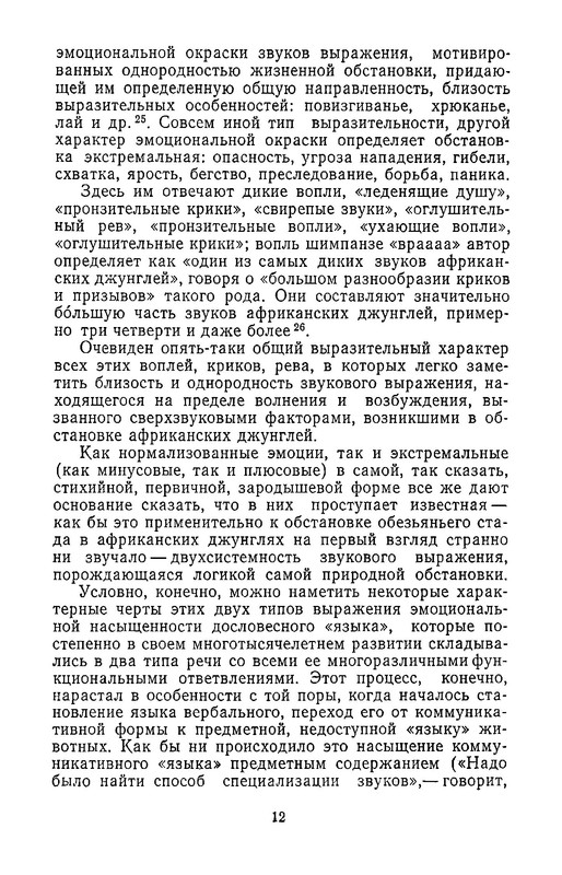 p0015