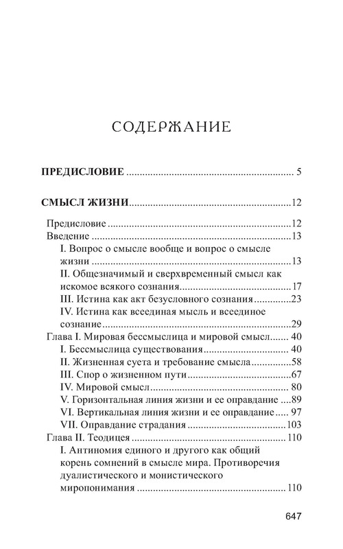 p0013