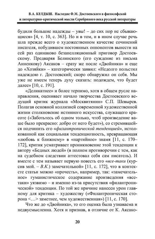 p0021