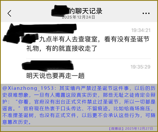 https://i.postimg.cc/vBB0rzTx/20251227-bt-(5).jpg